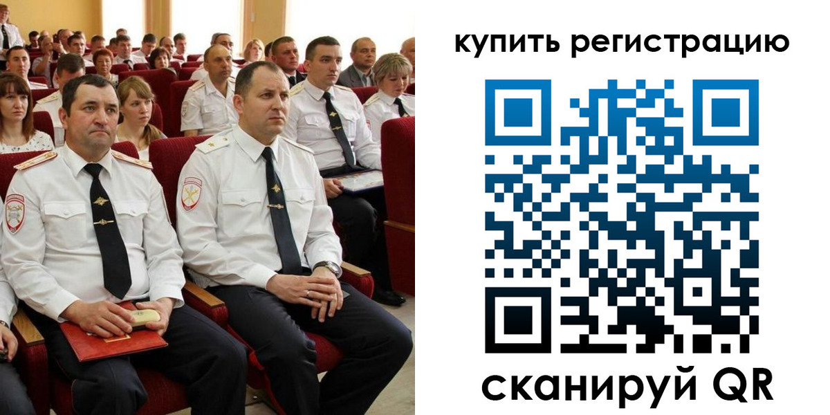 прописка от собственника в Югорске