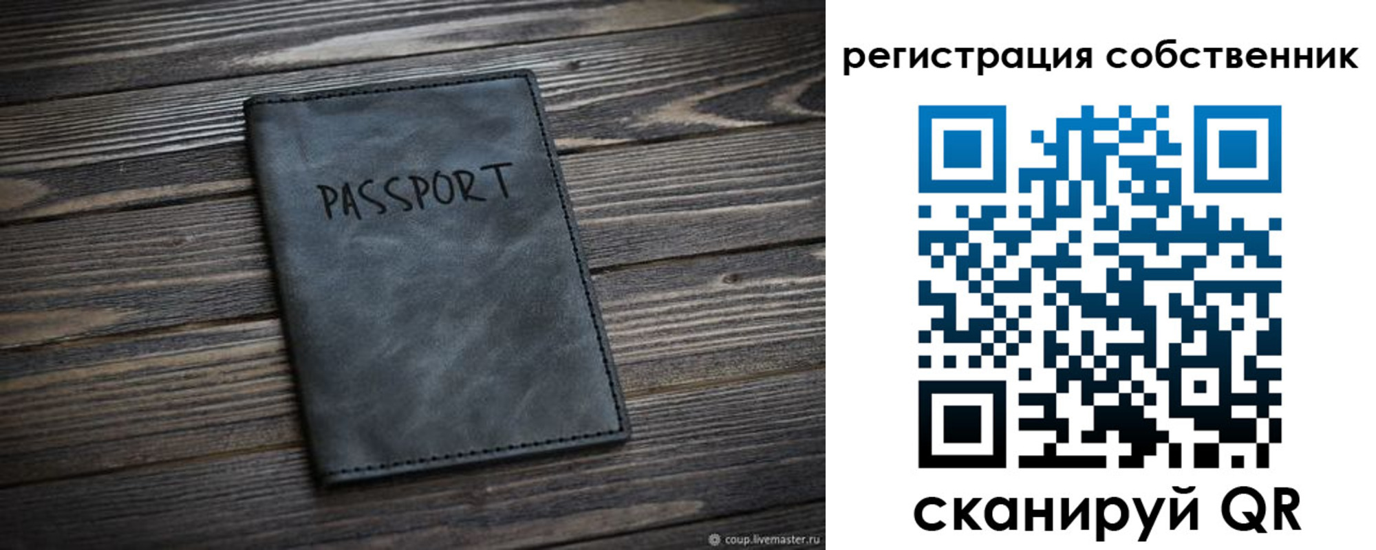 прописка иностранных граждан в Югорске