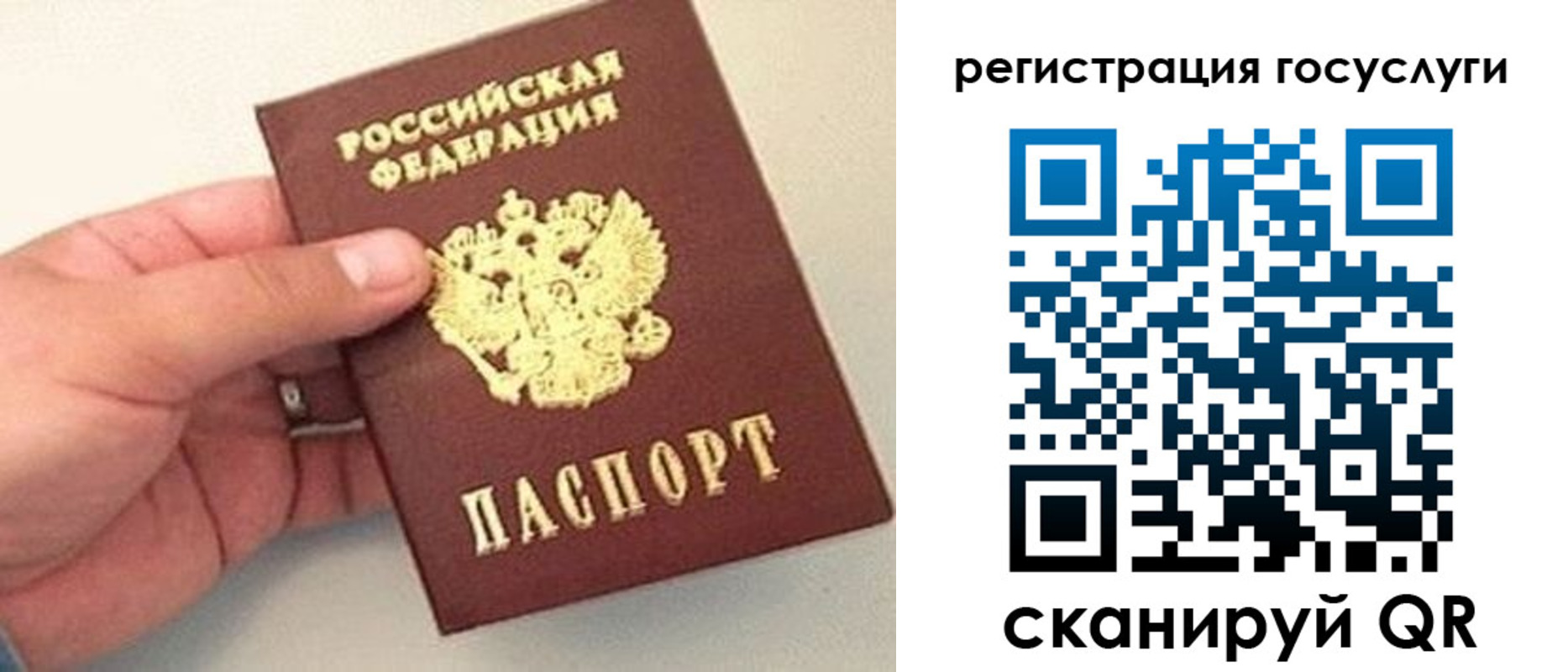 пропишу в квартире в Югорске